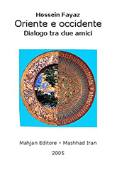 Copertina "Oriente e occidente" / "Shargh va gharb"