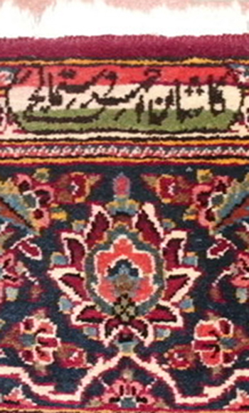 Kashan-Iran-firma-Asad-Dastmalchi